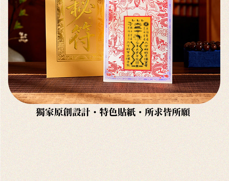 The 'Bingwu Taisui Zhang Ci Grand General' resolves the passing of time and carries a protective suit with you **In 2026, I will carry the Tai Sui Palace with me, every glance is a dialogue with the guardian