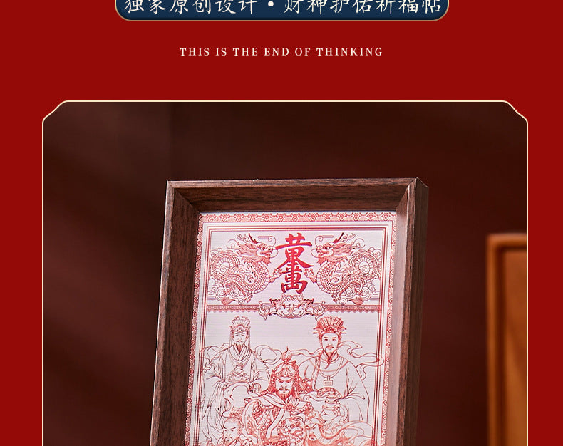 The Golden Treasure of Ten Thousand Liang · Five Paths God of Wealth and Mother of Money Tie "- a mobile treasury that can be taken home