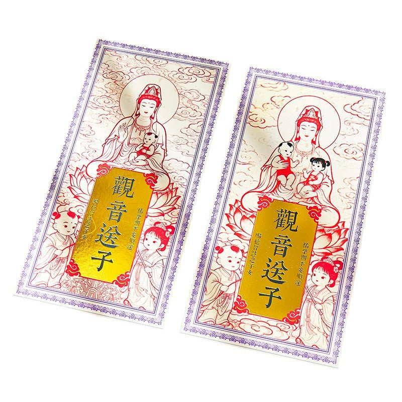 Sending Children to Guanyin for Blessing "- Inviting the Prayer for Children from Guanyin Hall into Daily Life