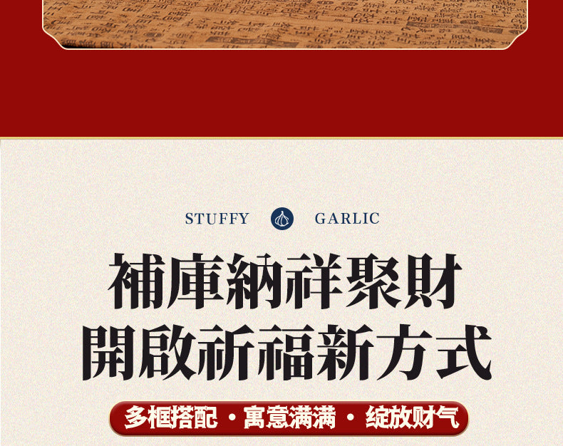 3D Wealth God Altar with Ancient Money Spell - Wooden Feng Shui Decor for Office/Home