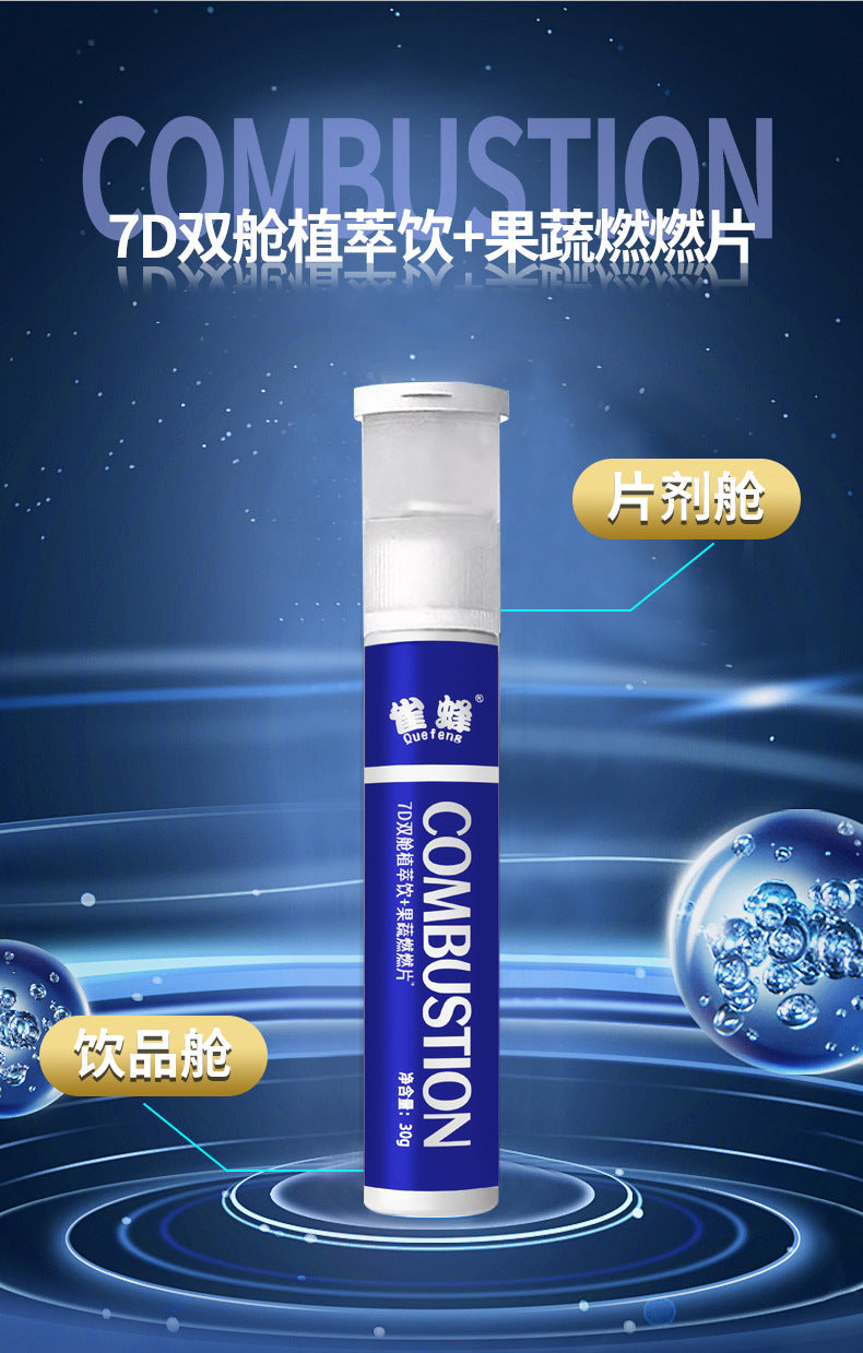 7D Double Cabin Plant Extract Drink Fruit and Vegetable Burning Tablets Plant Extract Fruit and Vegetable Enzyme Drink Probiotic Pressed Tablets Candy