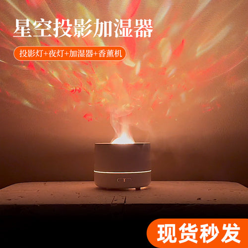 2025New Starry Sky Projection Aromatherapy Diffuser Gift Desktop USB Plug-in Large Mist Volume Colorful Ambient Light Humidifier