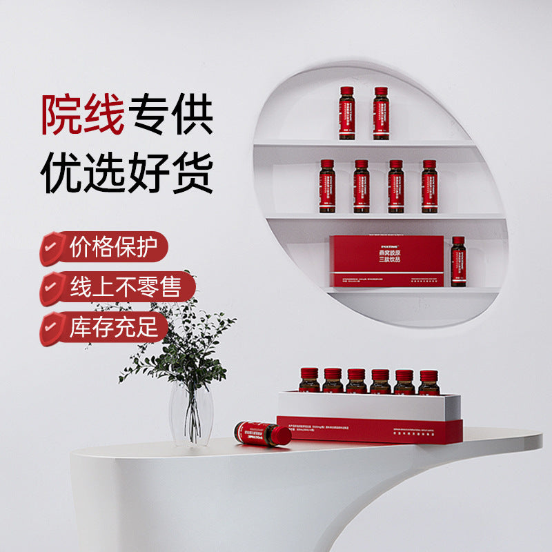 Bird's Nest Collagen Tripeptide Deep Sea Cod Fish Collagen Peptide Oral Liquid