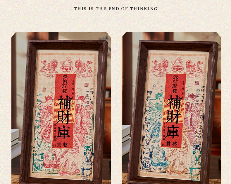 3D Wealth God Altar with Ancient Money Spell - Wooden Feng Shui Decor for Office/Home