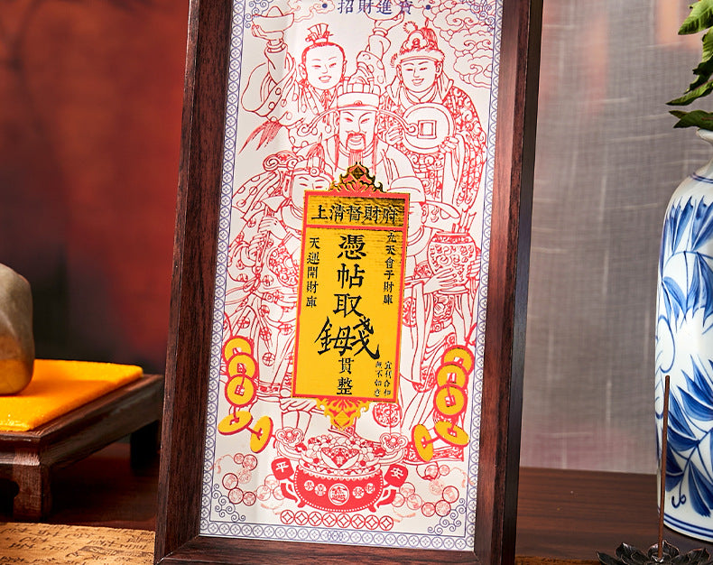 Five Wealth Gods Open Light Post "- Create your first commercial feng shui eye, allowing wealth to circulate continuously from the moment it is posted