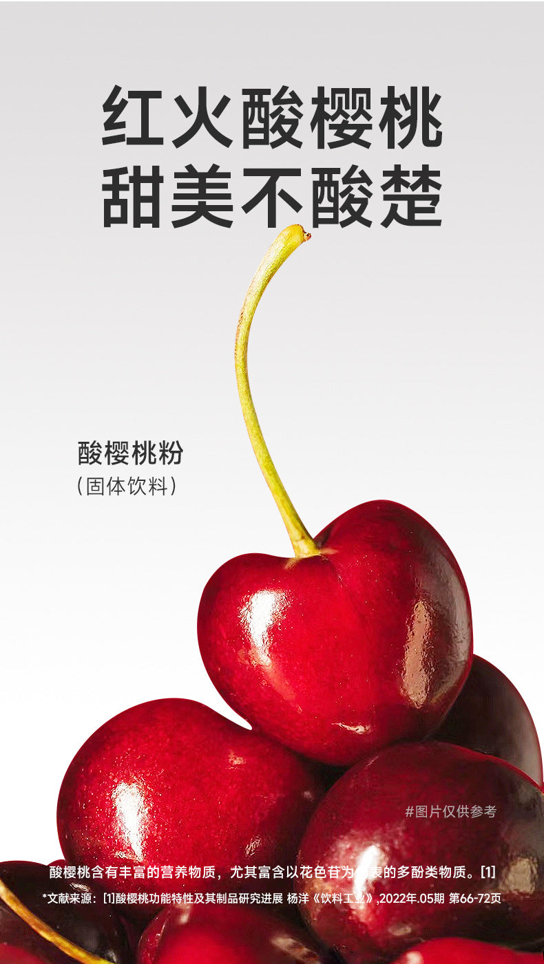 Anjian Sour Cherry Celery Seed Solid Drink Escape Sourness Vitamin Drink for Men