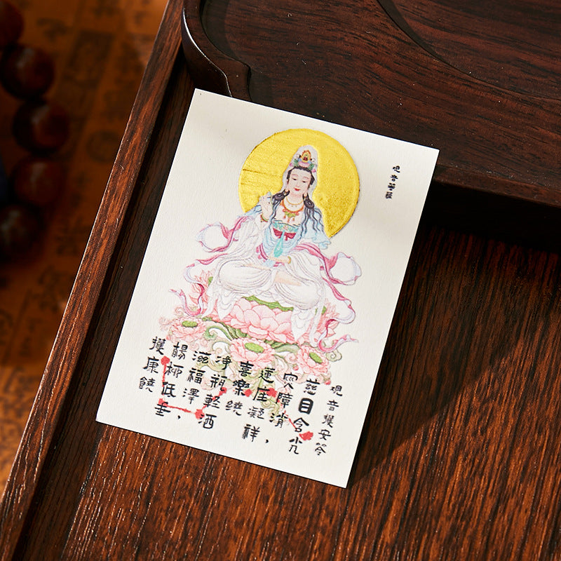 Putuo South Sea Guanyin Blessing Set - Phone Sticker & Talisman Pouch, Elegant Buddhist Mala for Peace & Protection