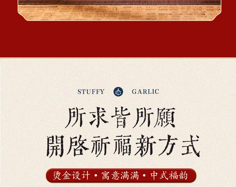 The Five Wealth Gods Gather Wealth Dragon Coins "- a portable dojo that can" generate money ", blessed by the orthodox Huashan Taoist Temple. It is a mobile phone energy sticker for attracting wealth and an aesthetic talisman for New Year paintings