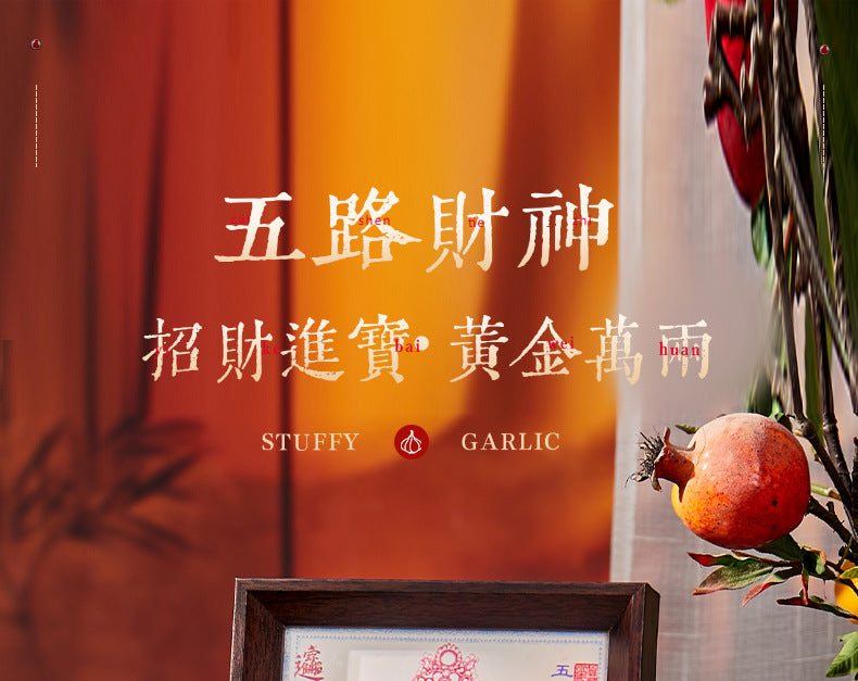 Wuzhao Cai Shen Wealth God Talisman Sticker - Chinese Zhao Gongming Invite Fortune Decal for Phone/Wallet, New Year Blessing