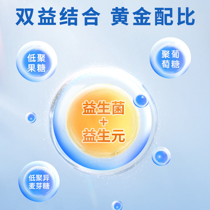 B420Little Blue Bottle Probiotics6000Billion Active Gut Probiotics Freeze-Dried Powder Ready-to-Eat Probiotic Powder