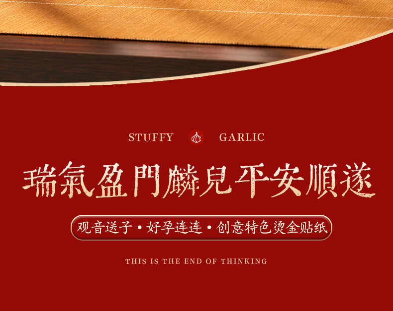 Sending Children to Guanyin for Blessing "- Inviting the Prayer for Children from Guanyin Hall into Daily Life