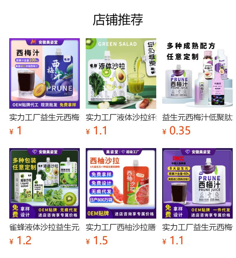 10Liquid Salad with Fruit and Vegetable Seeds110ml/Bag0Fat Meal Replacement Liquid Salad Fruit and Vegetable Juice Drink Slimming Drink