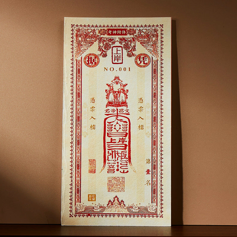 2026 Wenchang Emperor Wen Yun Heng Tong Blessing Ornament, Your One Stop Academic and Career Energy Accelerator