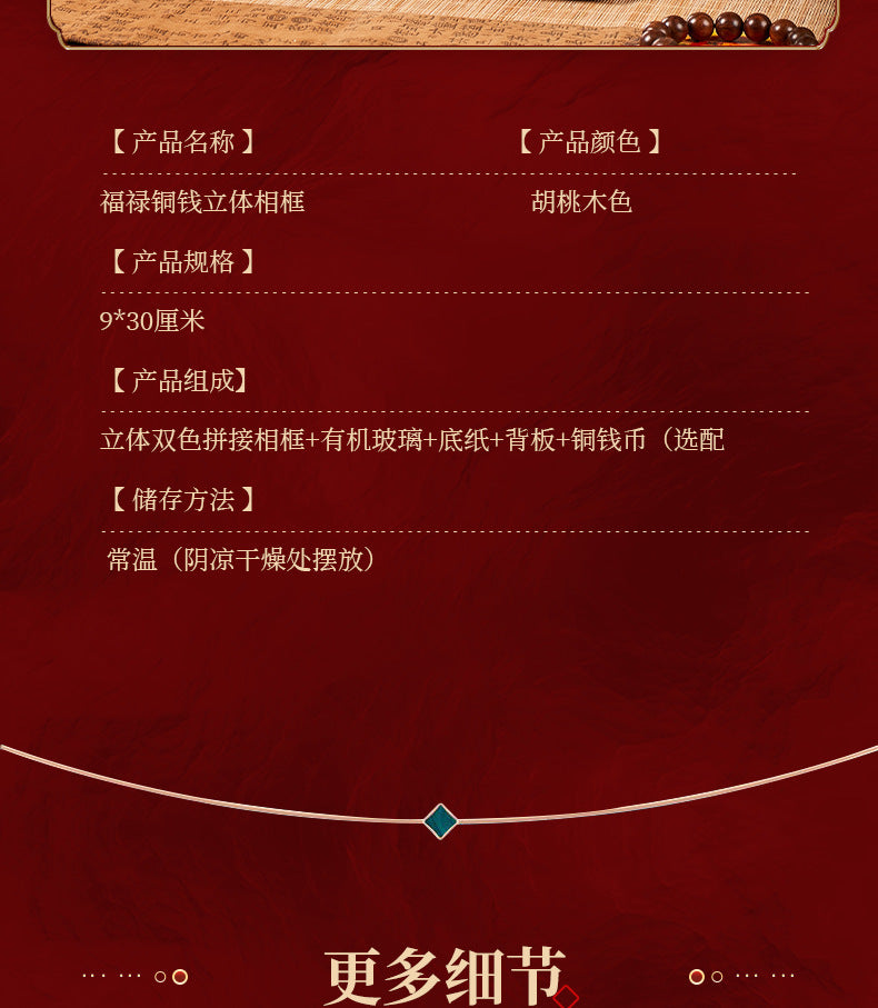 Kaiyun Strategy | This' Fuhu Copper Coin Frame 'is becoming a new feng shui standard for CEO offices