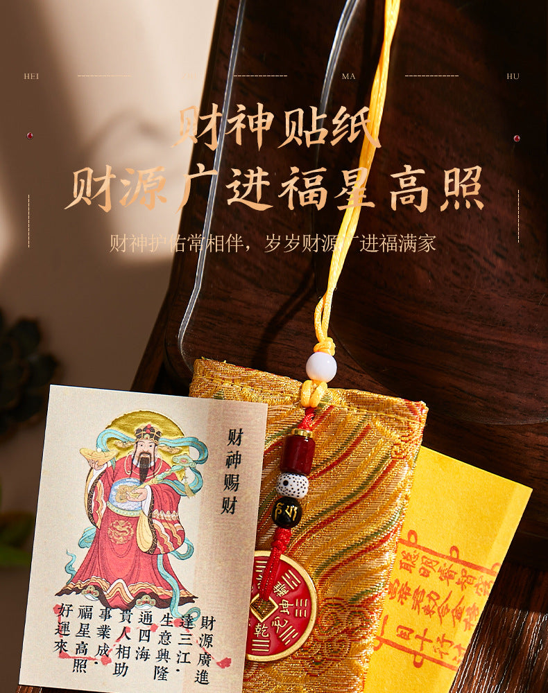 Marshal Zhao Wealth God Blessing Kit - Phone Sticker & Talisman Pouch Set, Chinese Wealth Amulet for Business & Good Fortune