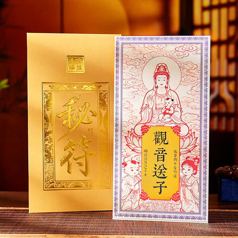 Sending Children to Guanyin for Blessing "- Inviting the Prayer for Children from Guanyin Hall into Daily Life