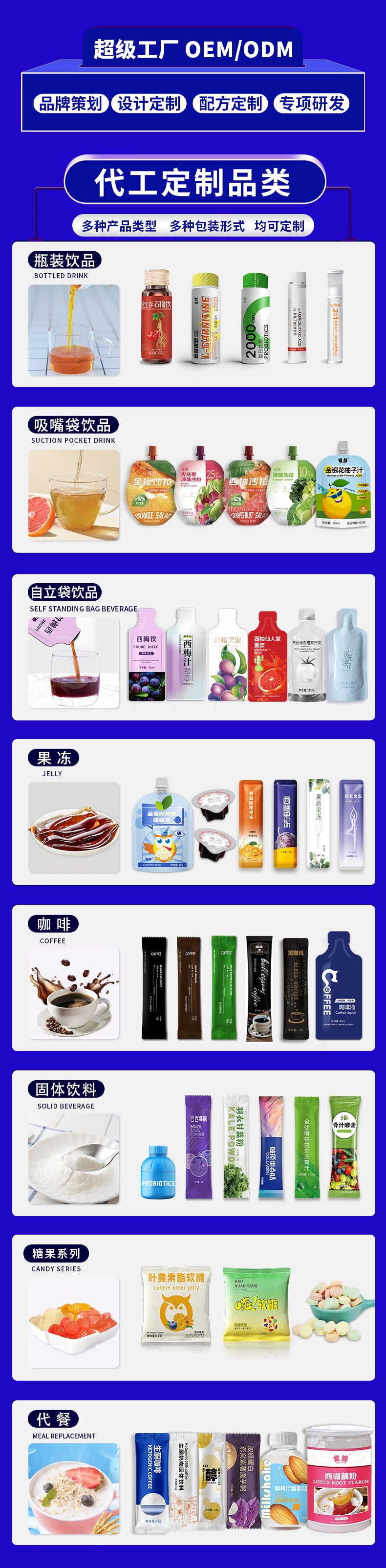 10Liquid Salad with Fruit and Vegetable Seeds110ml/Bag0Fat Meal Replacement Liquid Salad Fruit and Vegetable Juice Drink Slimming Drink