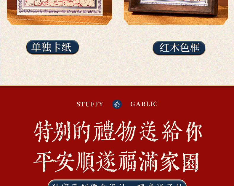 Sending Children to Guanyin for Blessing "- Inviting the Prayer for Children from Guanyin Hall into Daily Life