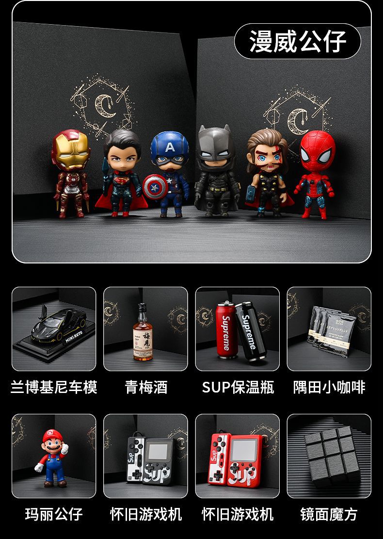 Birthday Gift for Boyfriend High-End Gift Niche Premium Men's Groomsman Favor Valentine's Day Gift for Boyfriend