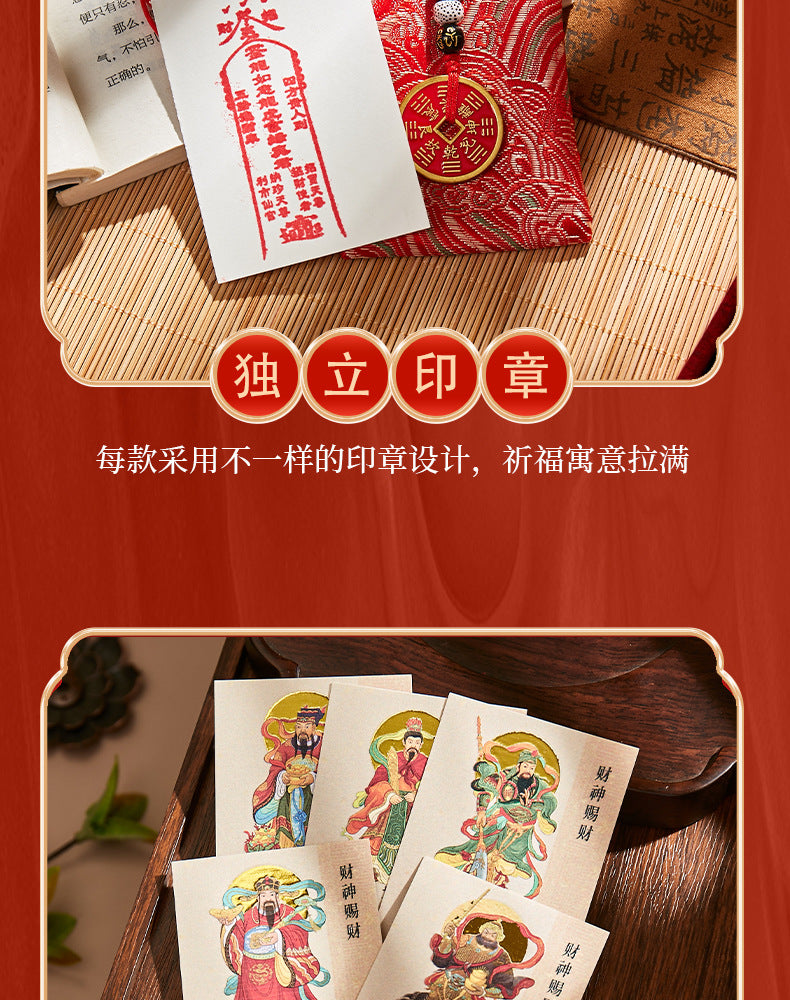 Marshal Zhao Wealth God Blessing Kit - Phone Sticker & Talisman Pouch Set, Chinese Wealth Amulet for Business & Good Fortune