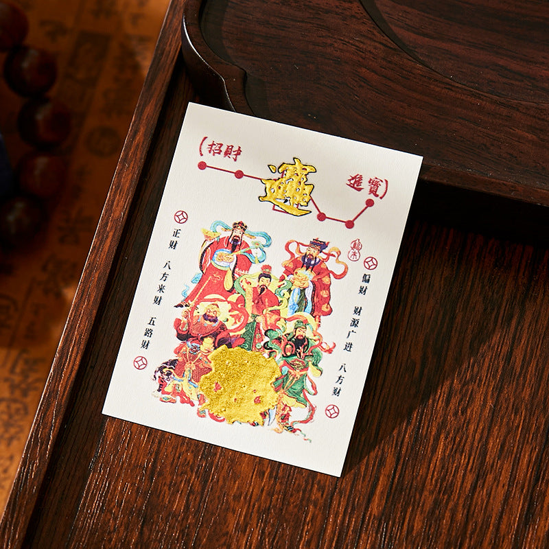 5 Wealth Gods Blessing Set - Phone Sticker & Fortune Talisman Pouch, Chinese Traditional Wealth Amulet for Business/Success