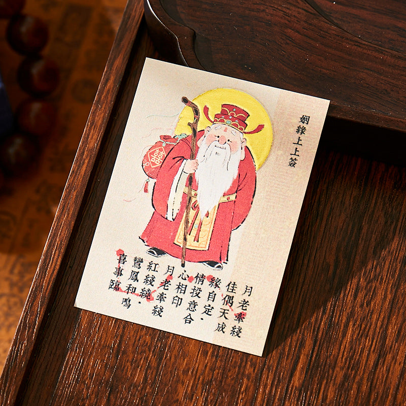 Matchmaker Yue Lao Blessing Set - Phone Sticker & Red String Talisman Pouch, Chinese Love Attraction Amulet for Relationship