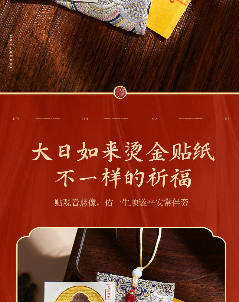 Putuo Mountain Annual Blessing Set - Personalized Zodiac Buddha & 8 Guardians Talisman, Protection for Ben Ming Nian (Birth Year)