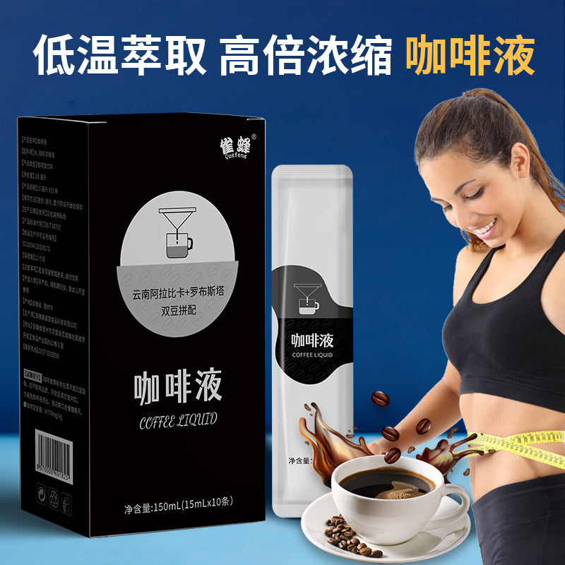 0Fat Coffee Concentrate300ml Freshly Brewed American Espresso Liquid Arabica Black Coffee Extract