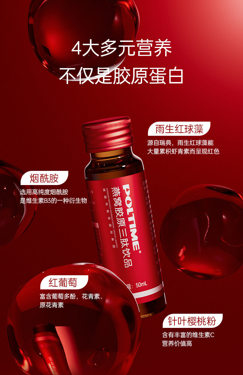 Bird's Nest Collagen Tripeptide Deep Sea Cod Fish Collagen Peptide Oral Liquid