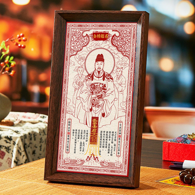 2026 Wenchang Emperor Wen Yun Heng Tong Blessing Ornament, Your One Stop Academic and Career Energy Accelerator