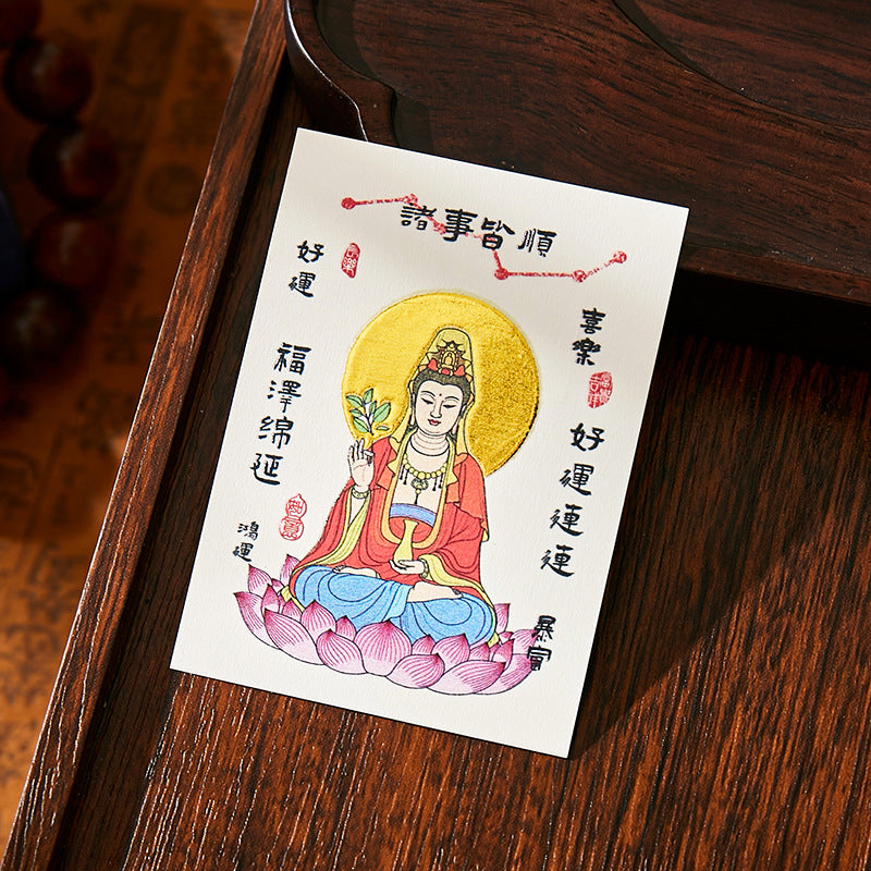 Putuo South Sea Guanyin Blessing Set - Phone Sticker & Talisman Pouch, Elegant Buddhist Mala for Peace & Protection