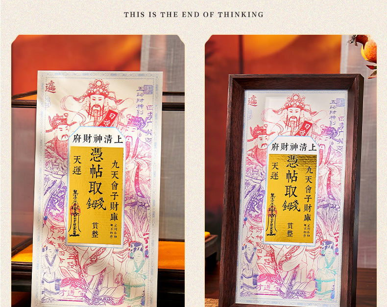 Wuzhao Cai Shen Wealth God Talisman Sticker - Chinese Zhao Gongming Invite Fortune Decal for Phone/Wallet, New Year Blessing