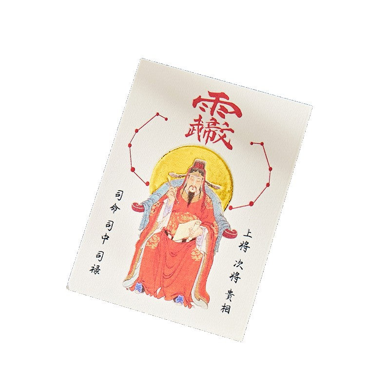 Wenchang God Exam Blessing Kit - Scholar's Talisman Sticker & Amulet Pouch Set for Students, Success in Gaokao & Academic Exams