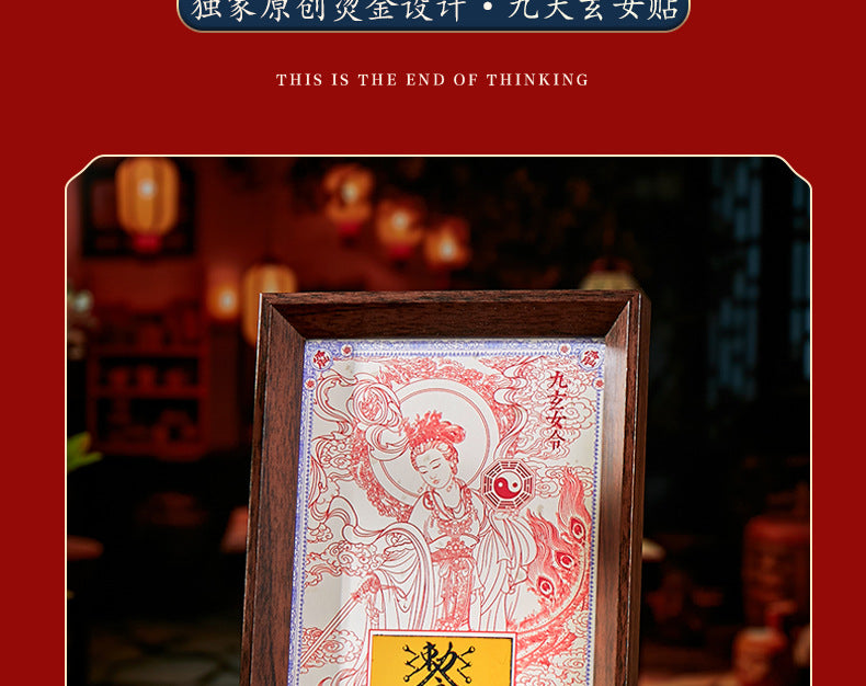 Nine Heavens Xuan Nv Ling · Sending off Child Guanyin "Double Holy Blessing Sticker Set **A blessing from fate that travels with you, to lead your marriage and bestow upon you a rare child**