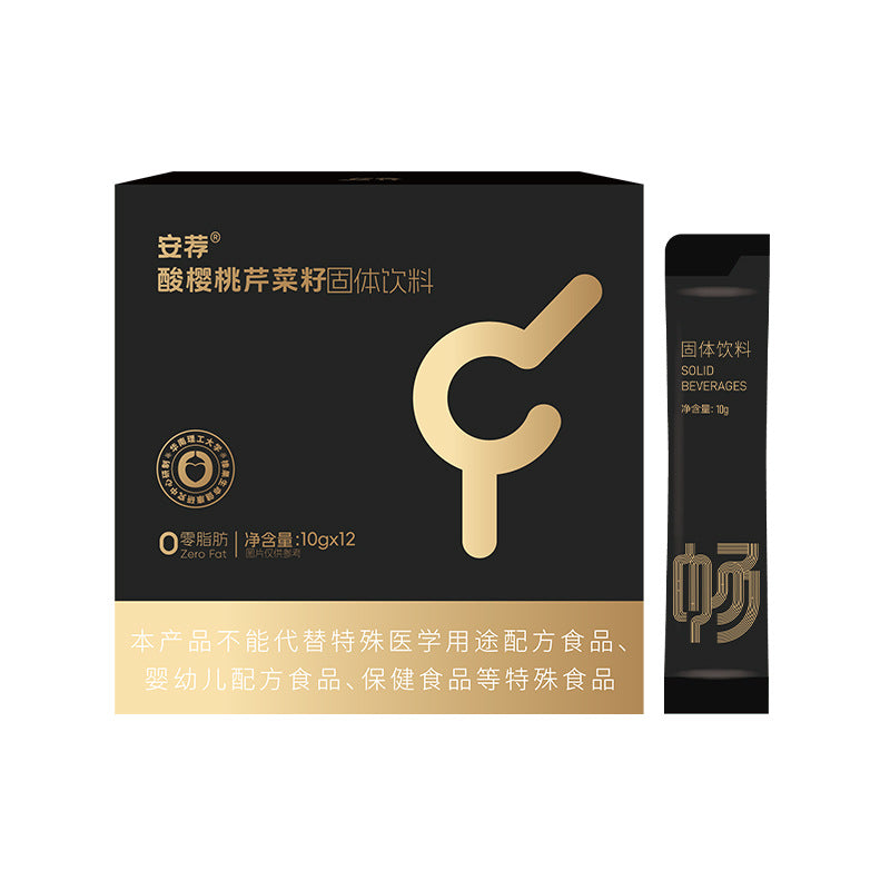 Anjian Sour Cherry Celery Seed Solid Drink Escape Sourness Vitamin Drink for Men