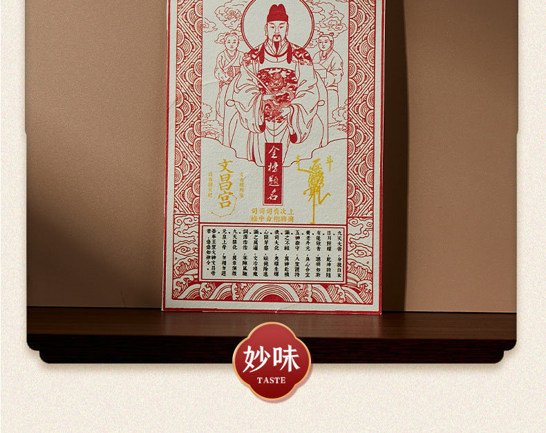 2026 Wenchang Emperor Wen Yun Heng Tong Blessing Ornament, Your One Stop Academic and Career Energy Accelerator