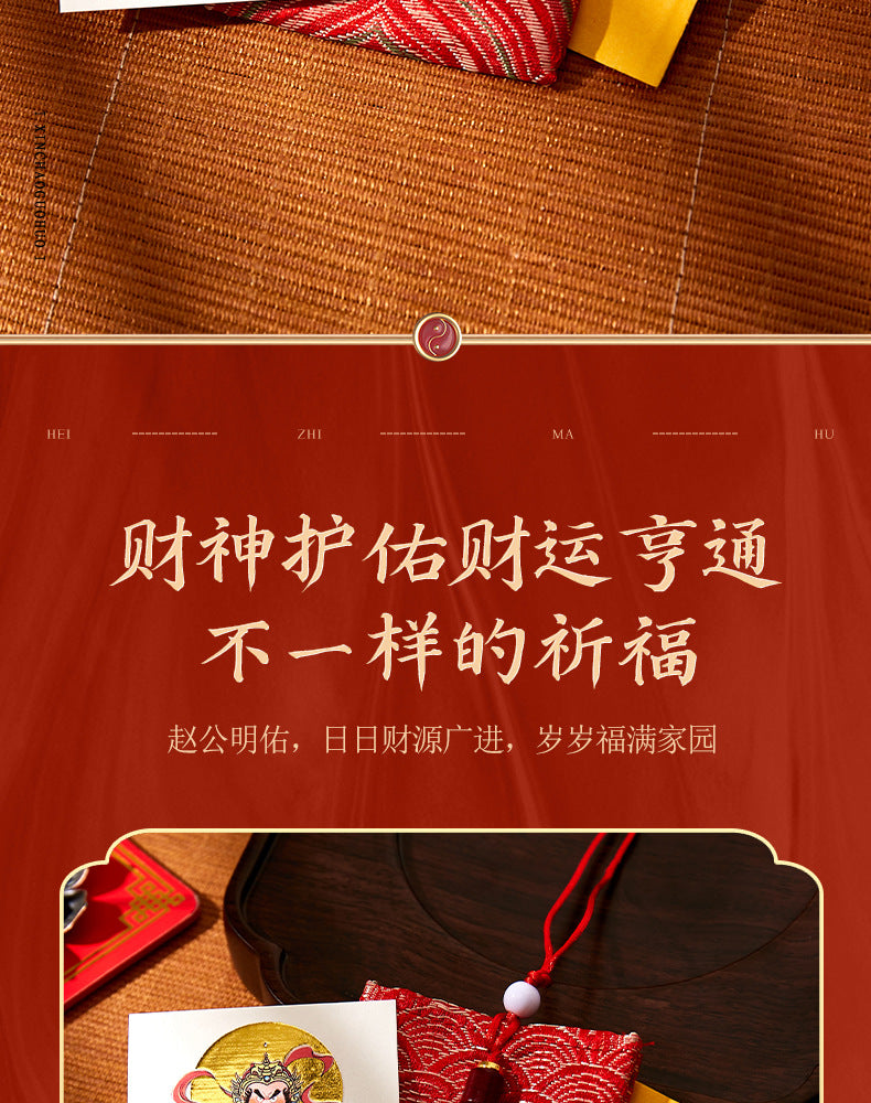 This is not just stickers, it's a cyber handshake between young people and the God of Wealth - using cuteness to dissolve seriousness and using mysticism to light up daily life