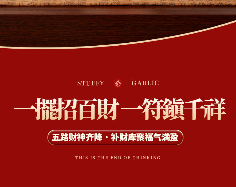 3D Wealth God Altar with Ancient Money Spell - Wooden Feng Shui Decor for Office/Home