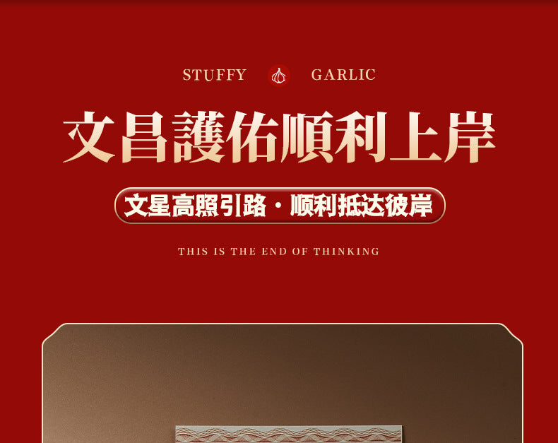 2026 Wenchang Emperor Wen Yun Heng Tong Blessing Ornament, Your One Stop Academic and Career Energy Accelerator