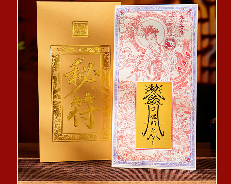Nine Heavens Xuan Nv Ling · Sending off Child Guanyin "Double Holy Blessing Sticker Set **A blessing from fate that travels with you, to lead your marriage and bestow upon you a rare child**