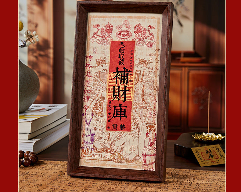 3D Wealth God Altar with Ancient Money Spell - Wooden Feng Shui Decor for Office/Home