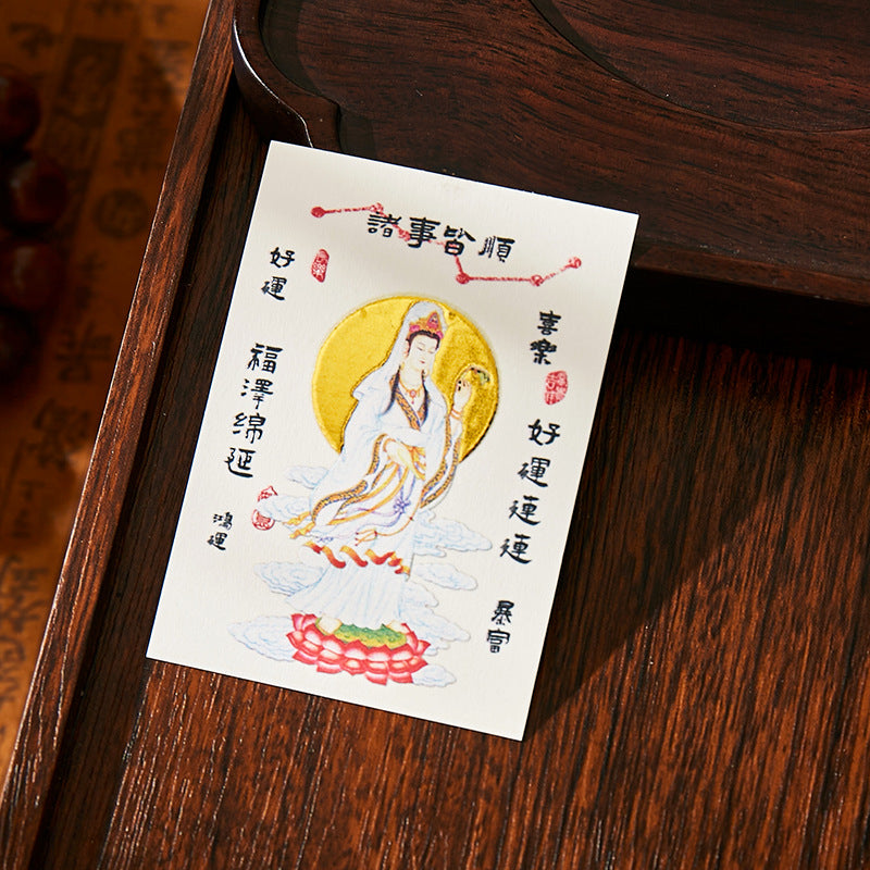 Putuo South Sea Guanyin Blessing Set - Phone Sticker & Talisman Pouch, Elegant Buddhist Mala for Peace & Protection