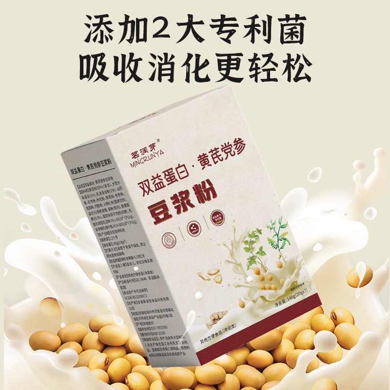 Astragalus Codonopsis Soy Milk Powder Nutritious Breakfast Fragrant Silky Meal Replacement Powder Ready-to-Eat High Protein Soy Milk Powder