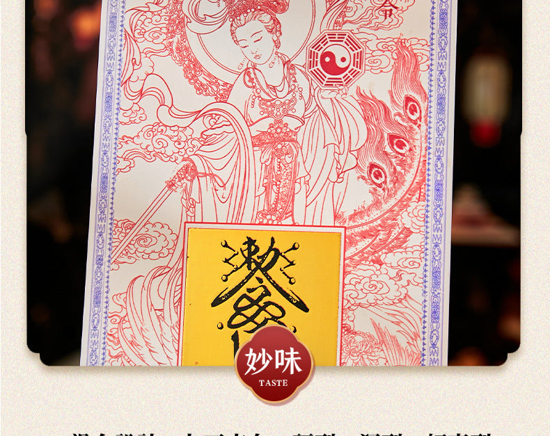 Nine Heavens Xuan Nv Ling · Sending off Child Guanyin "Double Holy Blessing Sticker Set **A blessing from fate that travels with you, to lead your marriage and bestow upon you a rare child**