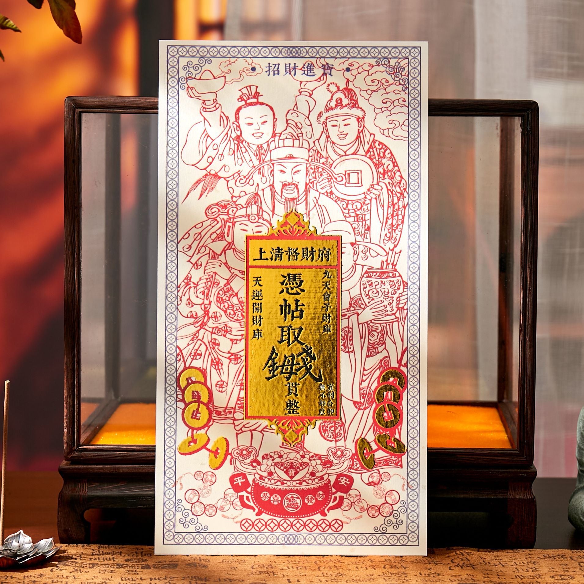 Five Wealth Gods Open Light Post "- Create your first commercial feng shui eye, allowing wealth to circulate continuously from the moment it is posted