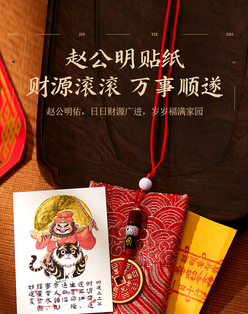 This is not just stickers, it's a cyber handshake between young people and the God of Wealth - using cuteness to dissolve seriousness and using mysticism to light up daily life