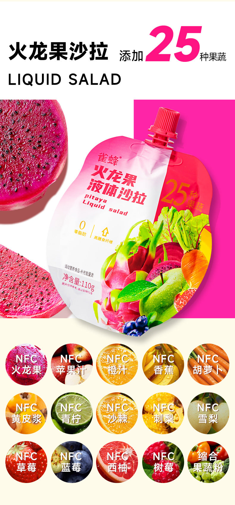 Bee240g Cold Pressed Passion Fruit Lemonade Lemon Concentrate Complex Fruit Juice Drink Lemonade
