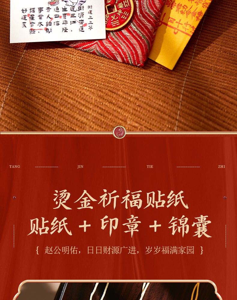 This is not just stickers, it's a cyber handshake between young people and the God of Wealth - using cuteness to dissolve seriousness and using mysticism to light up daily life