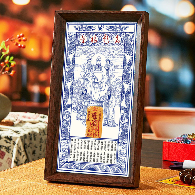 2026 Wenchang Emperor Wen Yun Heng Tong Blessing Ornament, Your One Stop Academic and Career Energy Accelerator