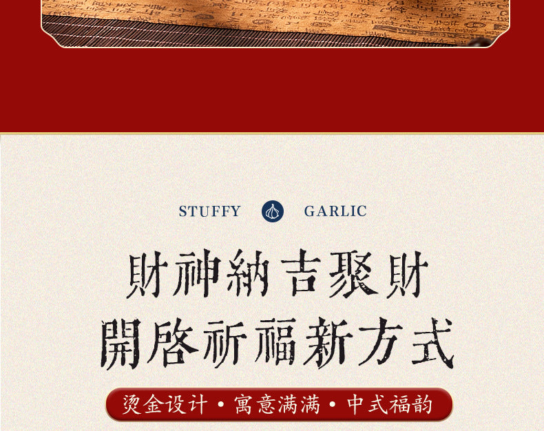 Wuzhao Cai Shen Wealth God Talisman Sticker - Chinese Zhao Gongming Invite Fortune Decal for Phone/Wallet, New Year Blessing